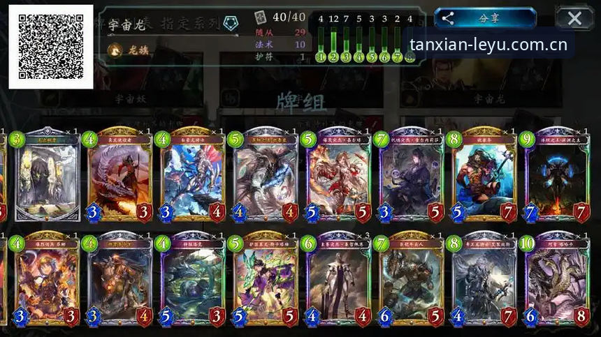 GMNG登录入口全网对比：网页端vs APP，哪个更适合你的观赛习惯？