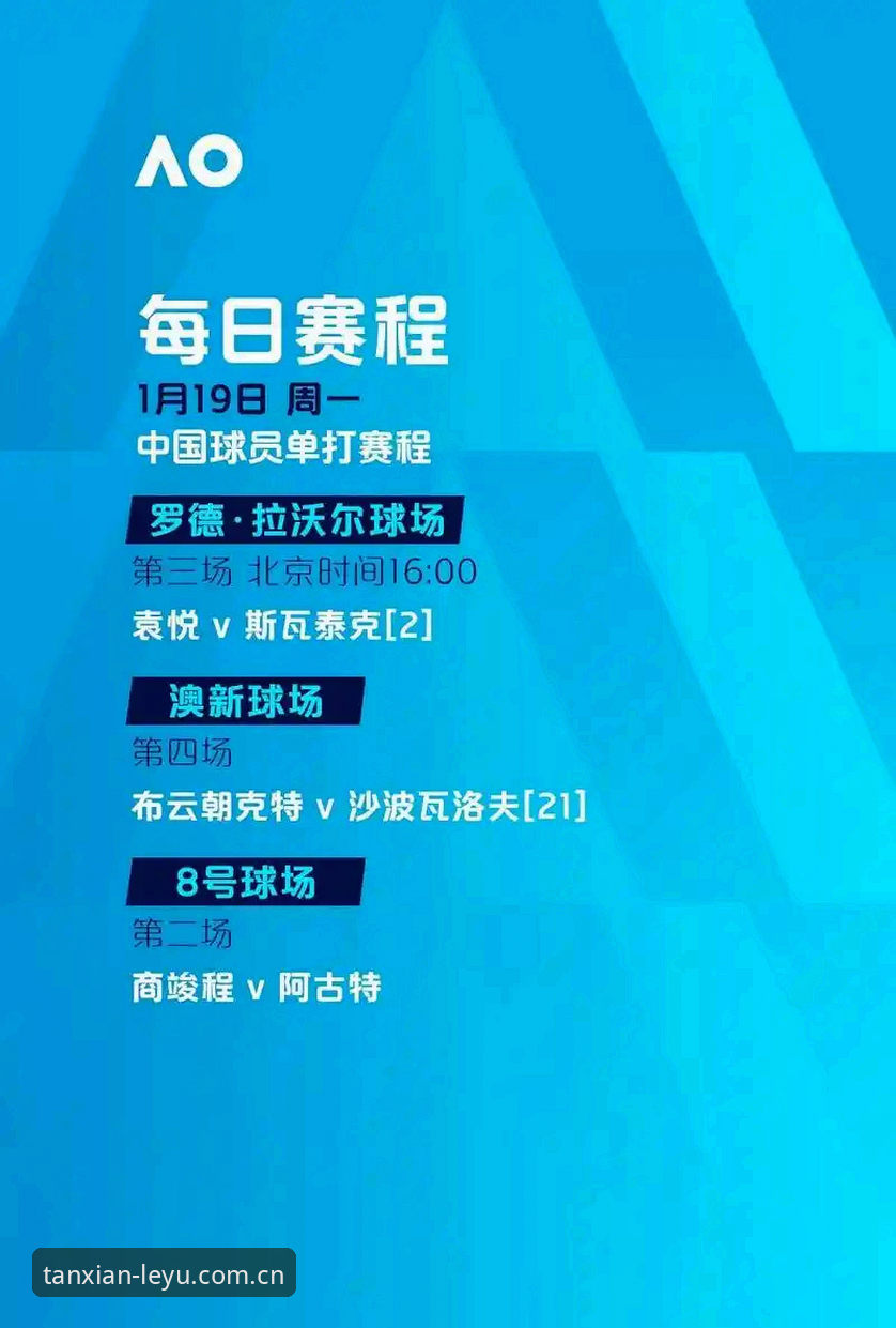 GMNG注册登录 乐鱼体育平台GMNG注册登录完整指南:从零开始,三步搞定观赛体验升级