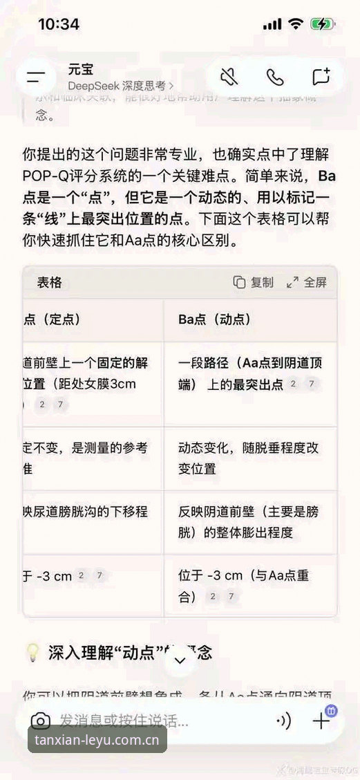 乐鱼体育平台GMNG好用吗？一份基于真实使用场景的深度分析与常见问题解答