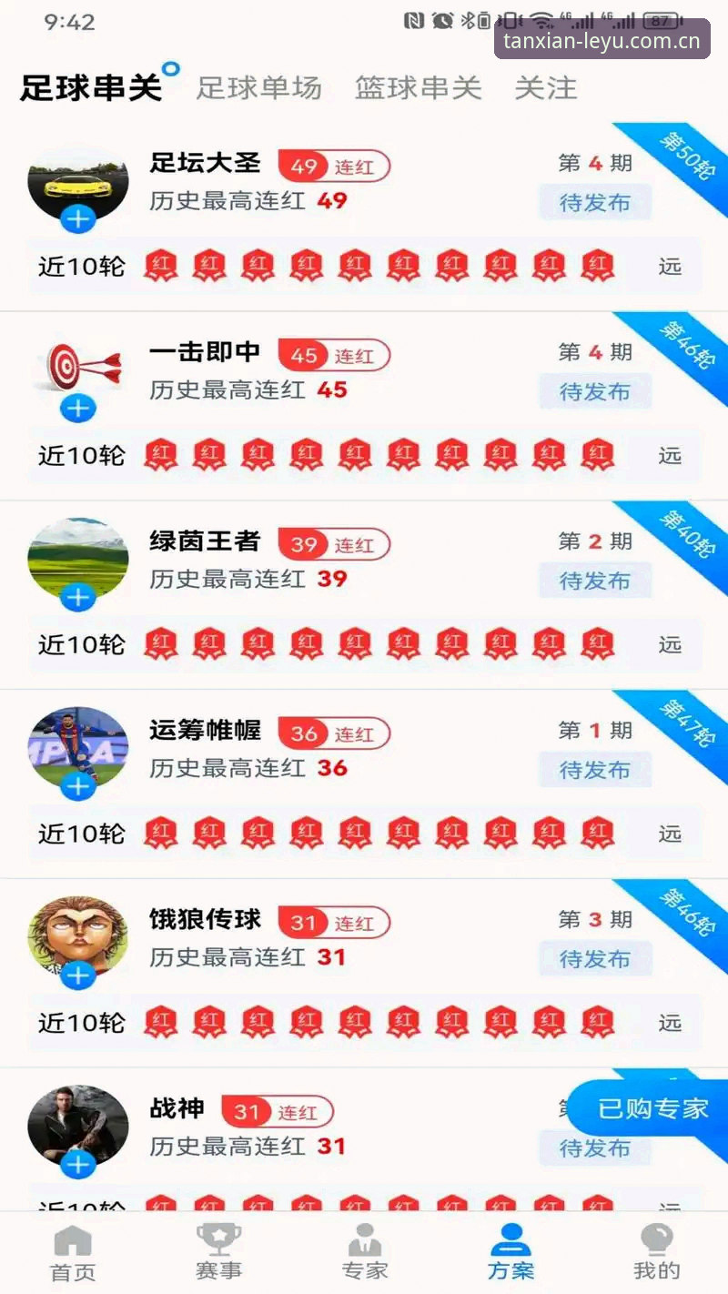 GMNG中文界面 GMNG中文界面完整指南:让体育数据与娱乐体验回归流畅本身